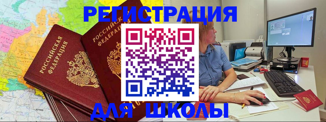 найти адрес прописки в Гвардейске