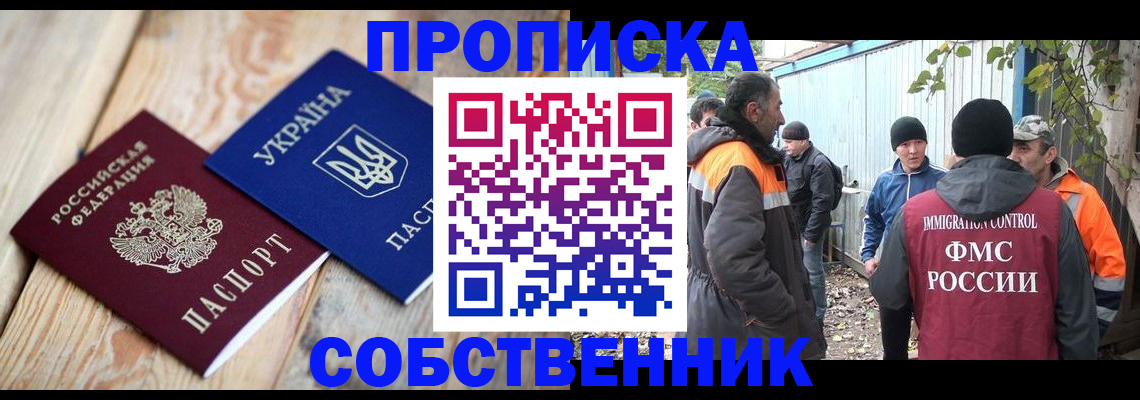 регистрация для дет. сада в Гвардейске