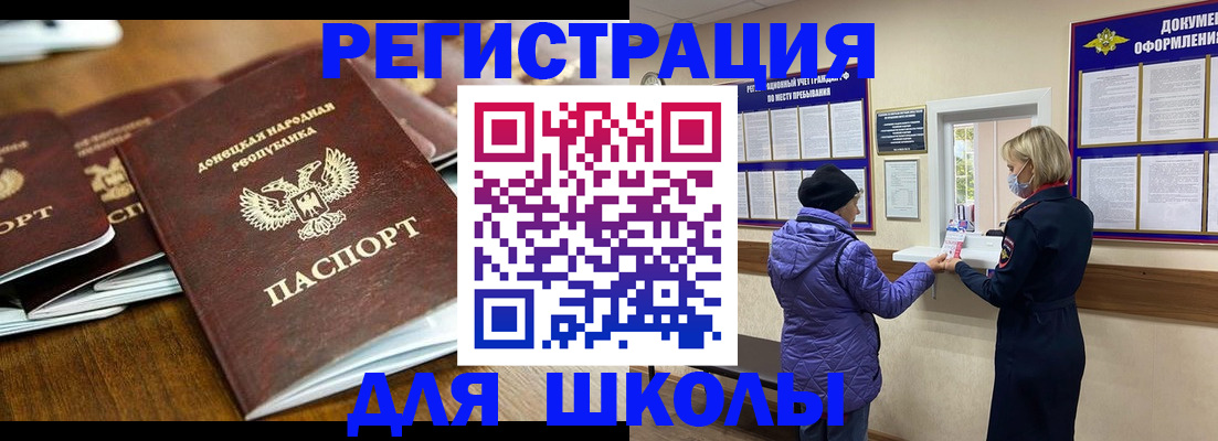 временная регистрация надежно в Гвардейске